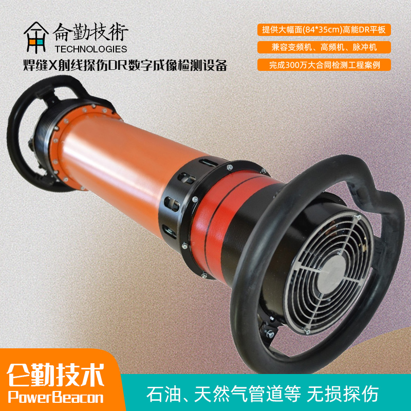 焊縫檢測(cè) X射線(xiàn)檢測(cè)